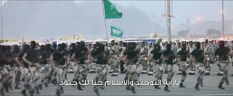 "الثنيان": ويوم اليمن صاحت بنا من شر ناقضْة العهود. لبّت ندا سلمان