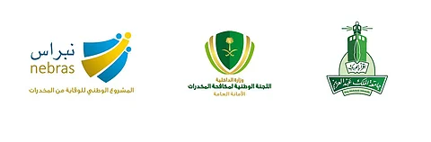 دورة تدريبية حول ظاهرة المخدرات ودور الإعلام في الوقاية منها