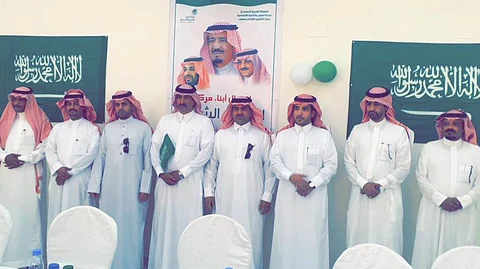 "تأهيل عفيف" يحتفل مع نزلائه باليوم الوطني الـ 86