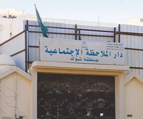 تبوك.. القبض على حدث فرَّ للمرة الثانية من دار الملاحظة