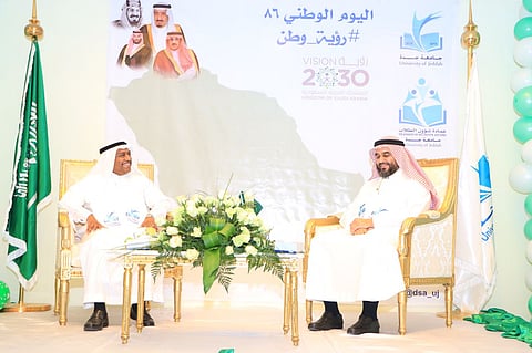 جامعة جدة تحتفل باليوم الوطني الـ86 بفعاليات متنوعة