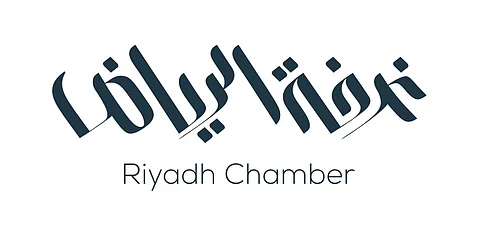 11 جهة حكومية تستعرض خدماتها لقطاع الأعمال بـ "غرفة الرياض"