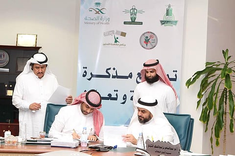 جامعة المؤسس تُبرم اتفاقية تعاون مع برنامج مكافحة التدخين بالصحة