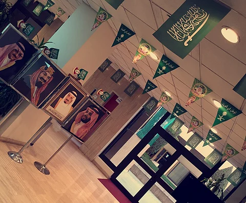 الفرع النسائي لمعهد الإدارة العامة بالرياض يحتفل بذكرى اليوم الوطني للمملكة