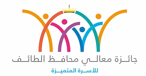 الأولى من نوعها .. محافظ الطائف يطلق جائزة للأسرة المتميزة بالمملكة