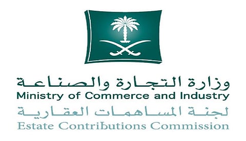 المساهمات العقارية تنهي مزاد قرطبة "المذنب" بالقصيم