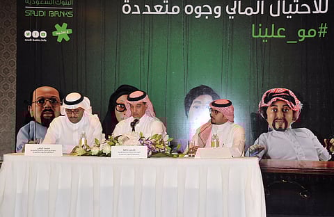 "حافظ": حجم الاحتيال المالي في العالم لا يتجاوز 1%