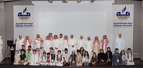 غرفة مكة تطلق لجنة "التجار الصغار" لمواكبة رؤية 2030