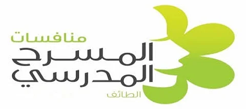 انطلاق برنامج تدريب الطالبات على مهارات المسرح المدرسي بالطائف غدًا