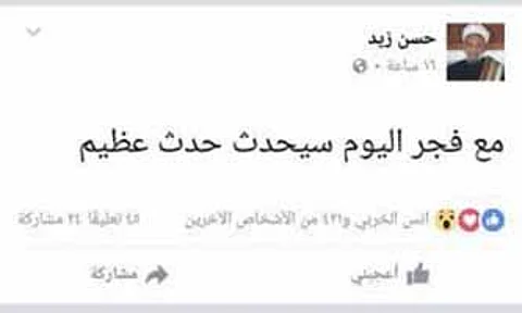 قيادي حوثي يسرِّب معلومات عن تفجير القاعة الكبرى قبل وقوعه بساعات