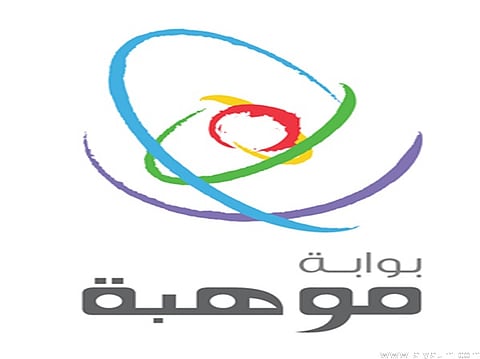 بدءاً من غد.. "موهبة" تفتح باب التسجيل في المشروع الوطني