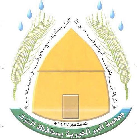 "بر الحرث" تودع 3000 ألف ريال بحسابات الأيتام