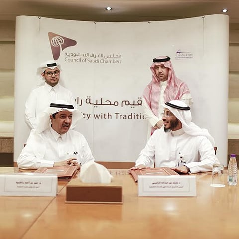 توقيع مذكرة تعاون مشترك بين شركة تطوير ومجلس الغرف السعودية