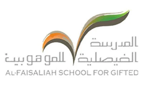 "فيصلية الموهوبين" بجدة تحصد المركز الثاني في اختبارات "قياس"