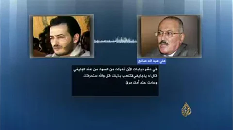 تسجيل مسرَّب يكشف تهديدات المخلوع صالح بتصفية قادة عسكريين إذا تحركوا ضده