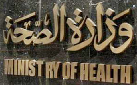 الصحة تنشئ مجمعاً لخدمات حديثي الولادة في الجوف