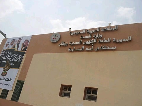 حرمان مستشفى أحد المسارحة من مكافأة إعادة الأمل.. والموظفون: البريد شاهد