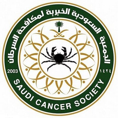 مركز المملكة التجاري بالرياض يستضيف حملة للتوعية بسرطان الثدي