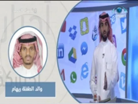 برنامج "أخباركم" يتفاعل مع ما نشرته "سبق" حول قضية الطفلة ريهام