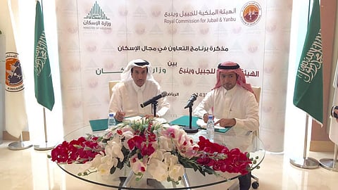 الهيئة الملكية للجبيل وينبع تُوَقّع مذكرة تفاهم مع "الإسكان"