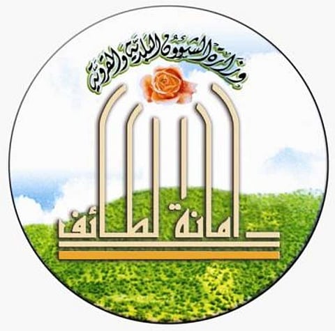 إصدار ترخيص إنشاء أحدث مولات الطائف في يوم واحد