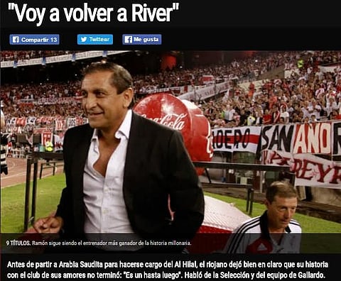 "رامون دياز": كنت دائماً مطلوباً في أندية "المملكة"