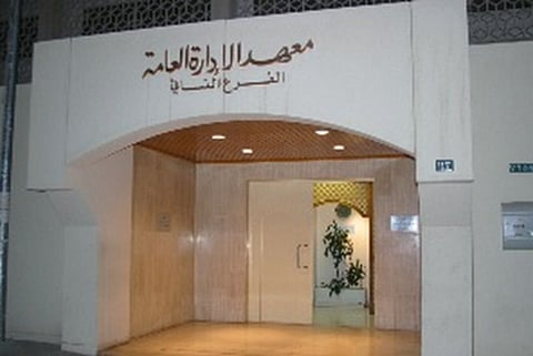 القيادات النسائية الخليجية يناقشن في الرياض دورهن في صنع القرار التنموي