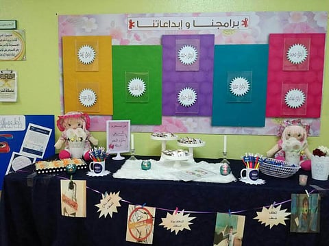 مدرسة بنات بوادي الدواسر تُطلق مبادرة للحدّ من العنف ضد الأطفال