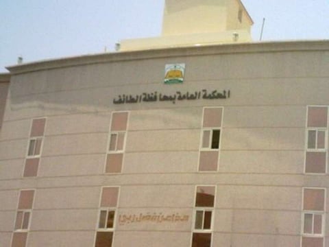 "الاستئناف" تؤيد حكم السجن سنتَيْن و500 جَلْدة لمنتحل صفة مسؤولين ببنوك في الطائف