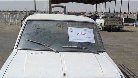 بلدية الدوادمي تمهل أصحاب السيارات التالفة ٧ أيام لنقلها أو مصادرتها