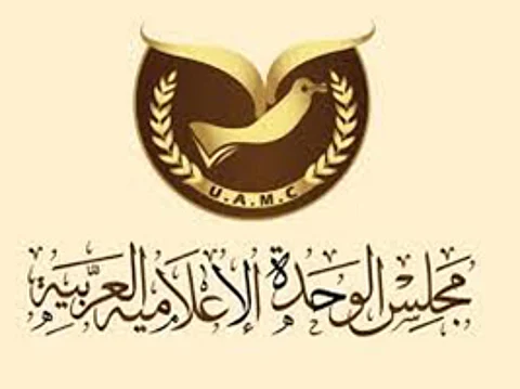 مجلس الوحدة الإعلامية العربية: استهداف مكة جريمة بشعة