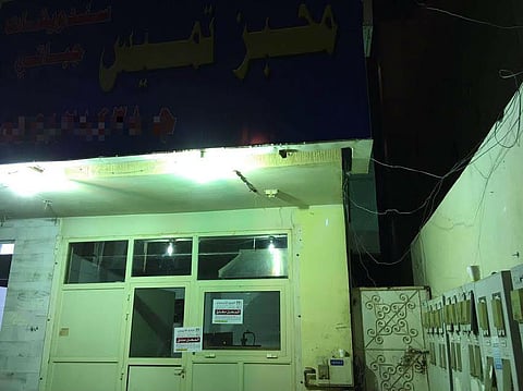 إغلاق مخبز بالأحساء بسبب قيام العامل بالبصق على العجين