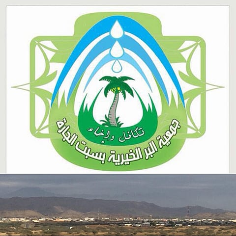 جمعية "بر سبت الجارة" تتبنى تحديث بيانات كبار السن في الضمان