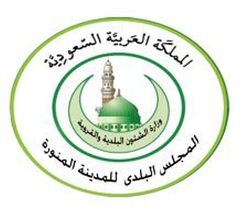 "بلدي المدينة" يعتمد البرنامج السنوي للقاء المواطنين