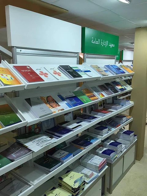 100عنوان علمي لمعهد الإدارة السعودي في معرض الشارقة للكتاب