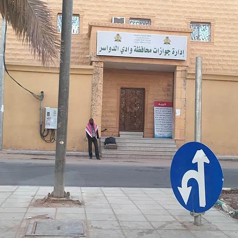 "الجوازات" تفتتح شعبة سفر للمواطنين بوادي الدواسر