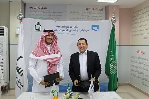 "موبايلي" توقِّع اتفاقية مع جمعية "أيتام" لدعم مشاريعها الإنسانية