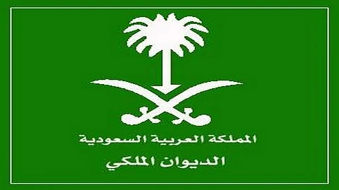 الديوان الملكي: وفاة الأمير سلمان بن فواز بن سعود بن عبدالعزيز