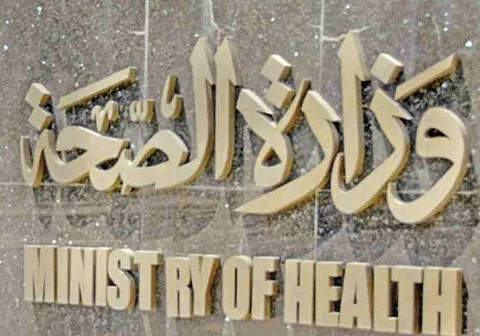 "الصحة" تعتمد ضوابط عمل الاستشاريين السعوديين في القطاع الخاص