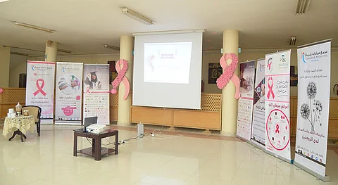 جمعية "زهرة لسرطان الثدي" تنظم ملتقى "بداية أمل ونهاية ألم" بالخرج