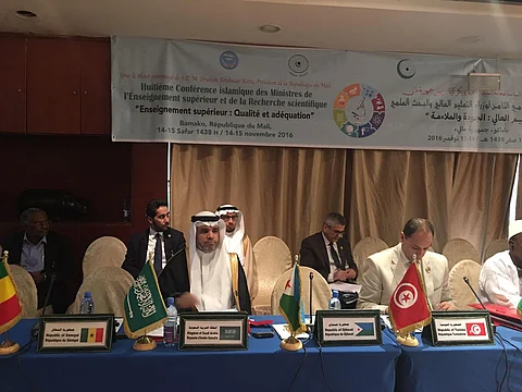 "العيسى" يرأس وفد المملكة في المؤتمر الإسلامي الثامن لوزراء التعليم العالي بمالي
