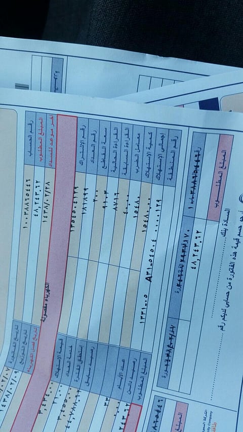 فواتير الكهرباء المتأخرة تثير جدلًا بين المستهلكين والمسؤولين بالأفلاج