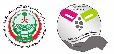 مستشفى قوى الأمن ينظم فعاليات الأسبوع العالمي للتوعية بالمضادات الحيوية