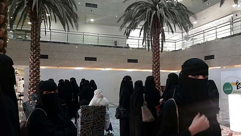 للمرة الثانية تجمع الموظفات في مبنى الصحة يتجدد .. ومسؤول: لا أعلم عن القرار