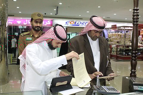الجوف.. "العمل" تضبط 20 مخالفة في محلات بيع المستلزمات النسائية