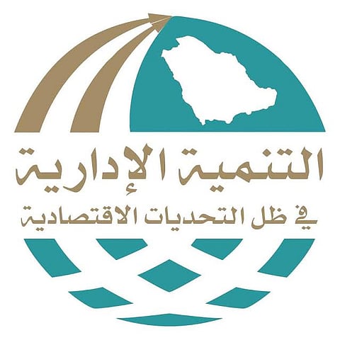 خبيران دوليان لـ"سبق": الاقتصاد العالمي يواجه حالة غير مسبوقة وعلى الأجهزة الحكومية تعيين قيادات أفضل