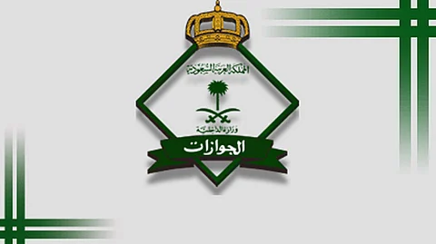 "الجوازات": أنهينا إجراءات قرابة مليوني مسافر خلال إجازة منتصف الفصل الأول