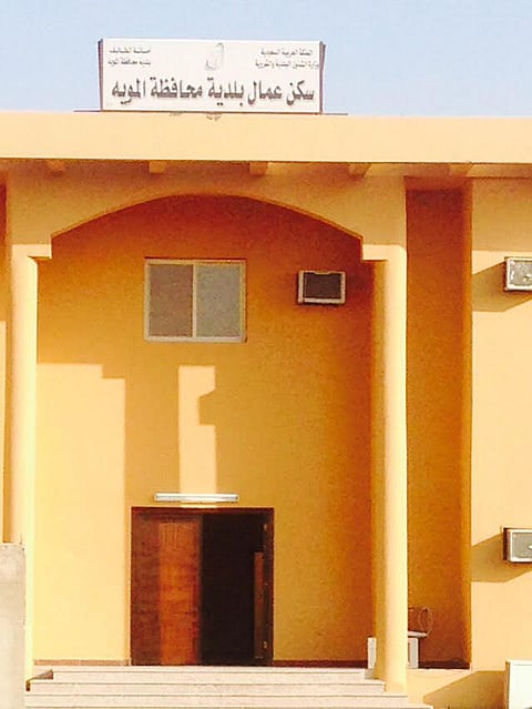 إنجاز مبنى سكن عمال بلدية المويه.. و "القحطاني": ديننا الحنيف يحثنا على الرفق بهم