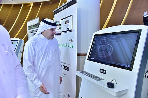 "الطريفي" يدشّن الخدمات الإلكترونية الجديدة لوزارة الثقافة والإعلام