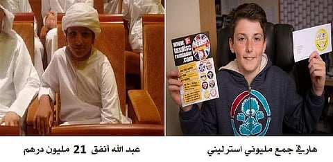 هذه قصة الطفلين "هارفي" و"عبدالله".. الأول جمع مليوني إسترليني والثاني أنفق 21 مليون درهم